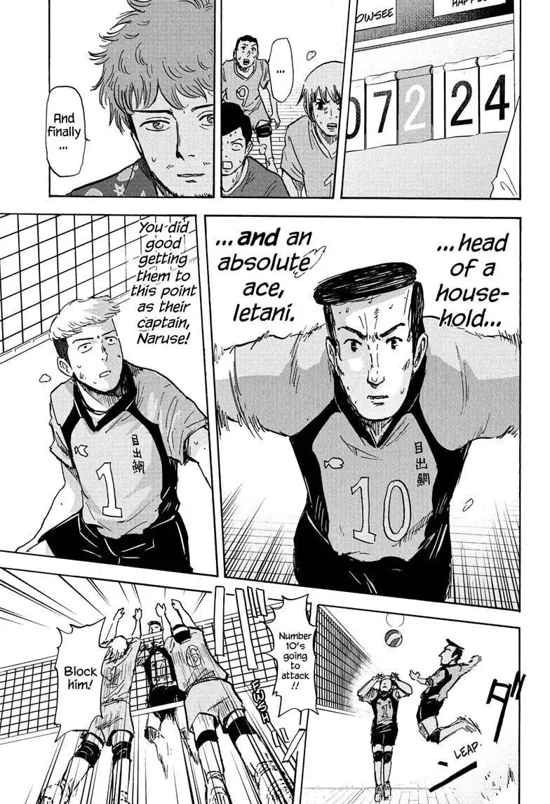High School Family: Kokosei Kazoku Chapter 67 13